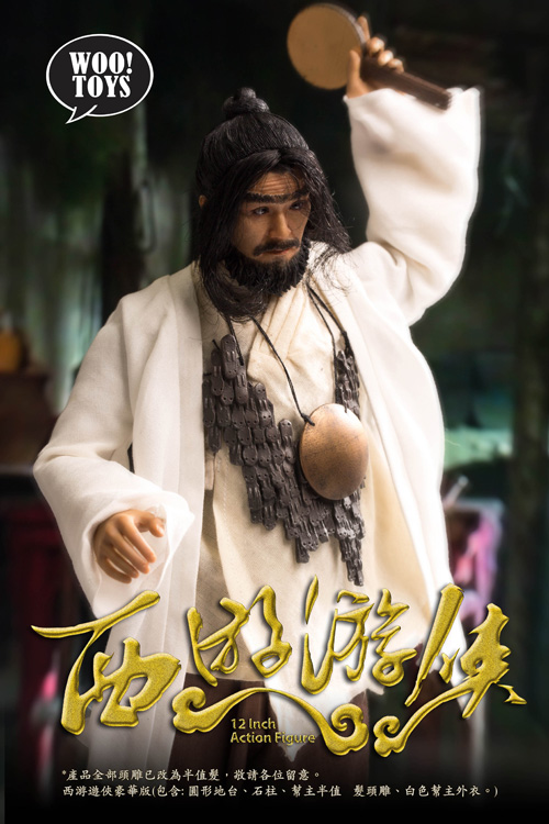 WO-002 - 1/6th Scale The Ranger of Journey to the West (Deluxe Edition)