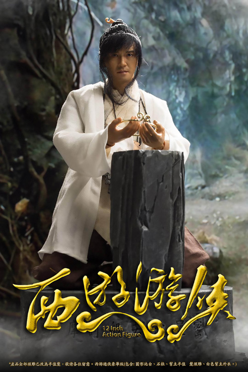 WO-002 - 1/6th Scale The Ranger of Journey to the West (Deluxe Edition)