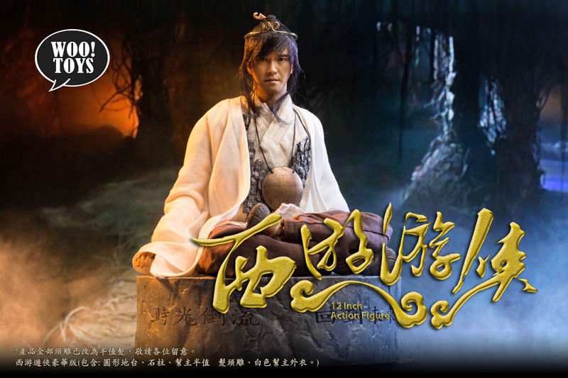 WO-002 - 1/6th Scale The Ranger of Journey to the West (Deluxe Edition)