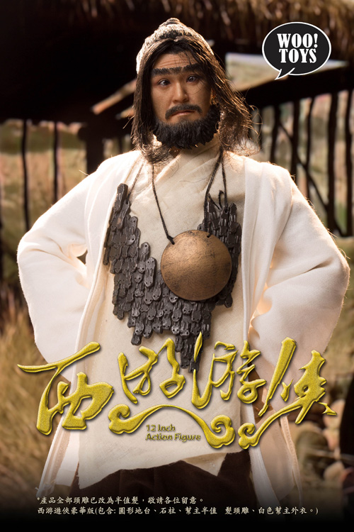 WO-002 - 1/6th Scale The Ranger of Journey to the West (Deluxe Edition)