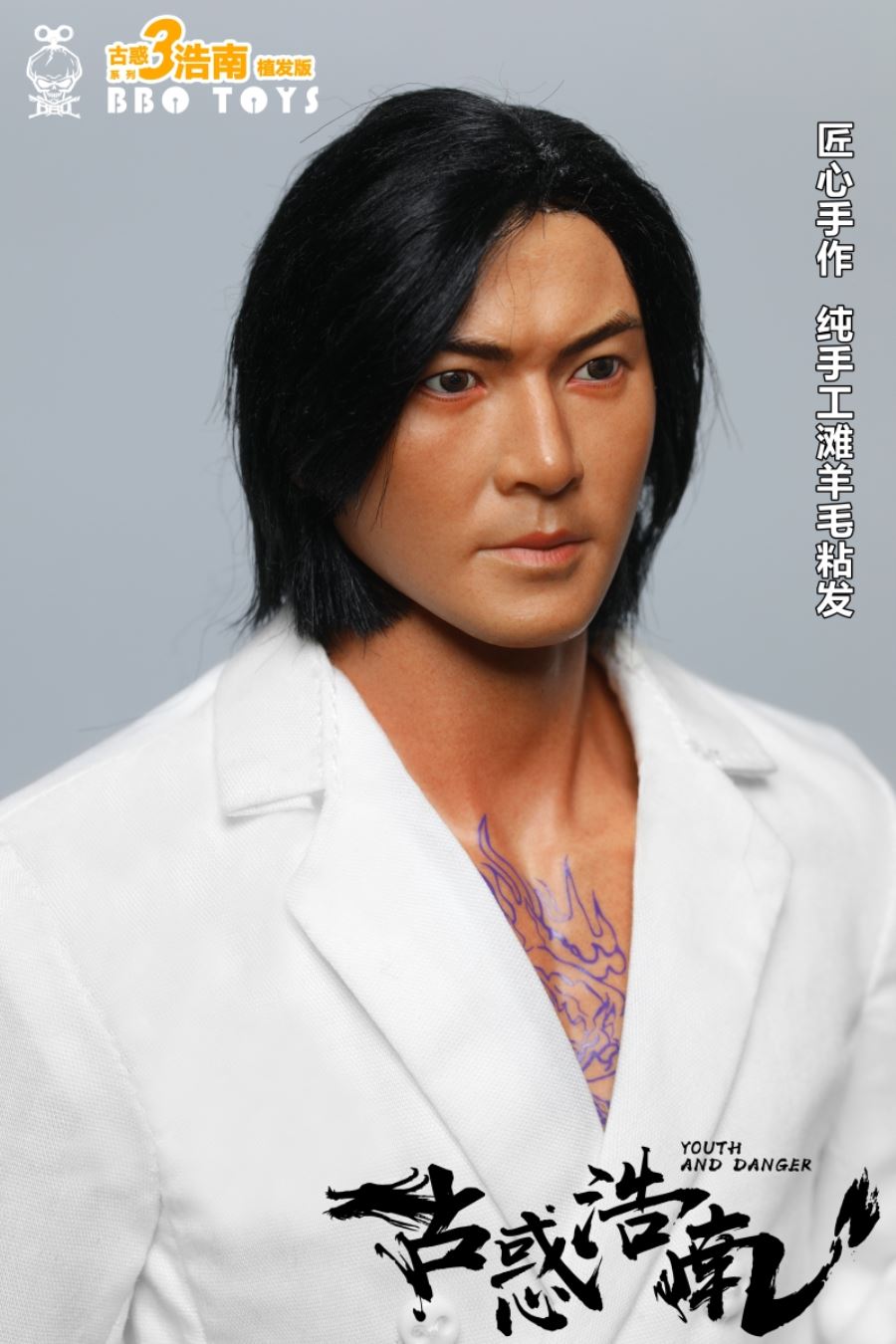 1/6 Old and Wandering Series GHZ03 Hao Nan 2.0 Movable Soldier Doll Model
