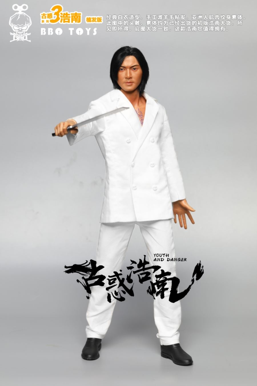 1/6 Old and Wandering Series GHZ03 Hao Nan 2.0 Movable Soldier Doll Model