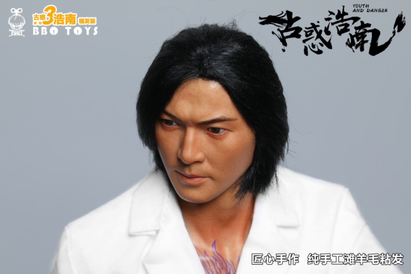 1/6 Old and Wandering Series GHZ03 Hao Nan 2.0 Movable Soldier Doll Model