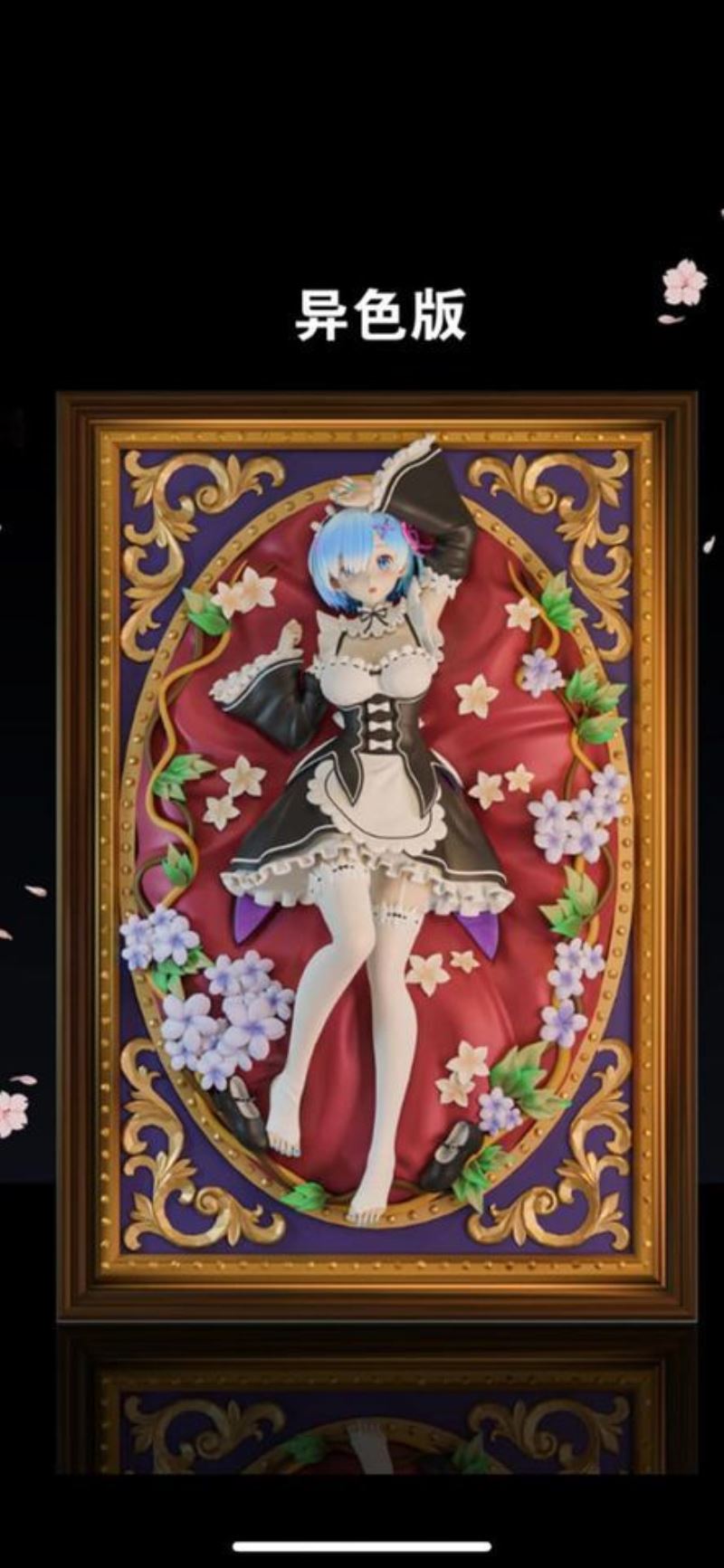 Rem