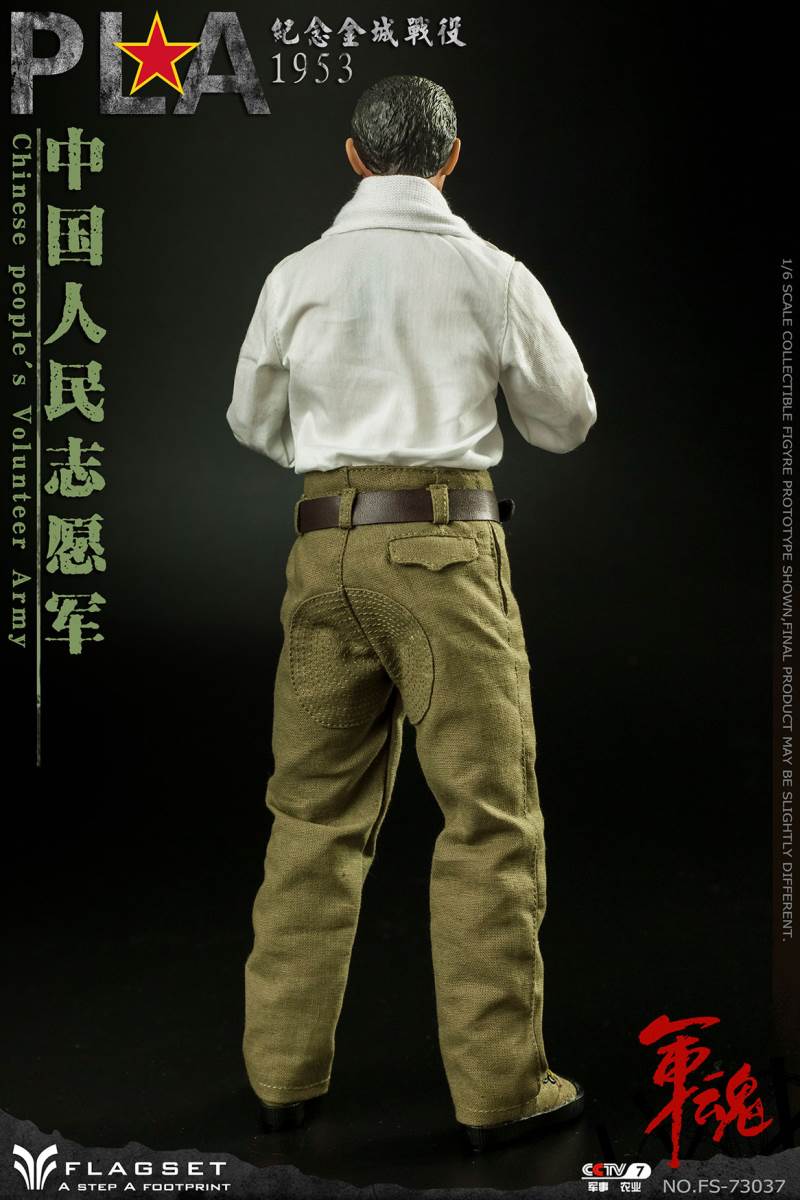 Korean War Chinese People's Volunteers-Commemorating the Battle of Jincheng 1/6