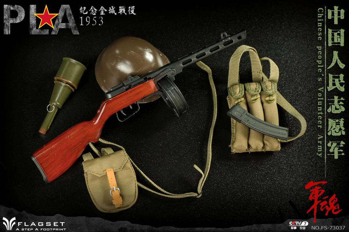 Korean War Chinese People's Volunteers-Commemorating the Battle of Jincheng 1/6