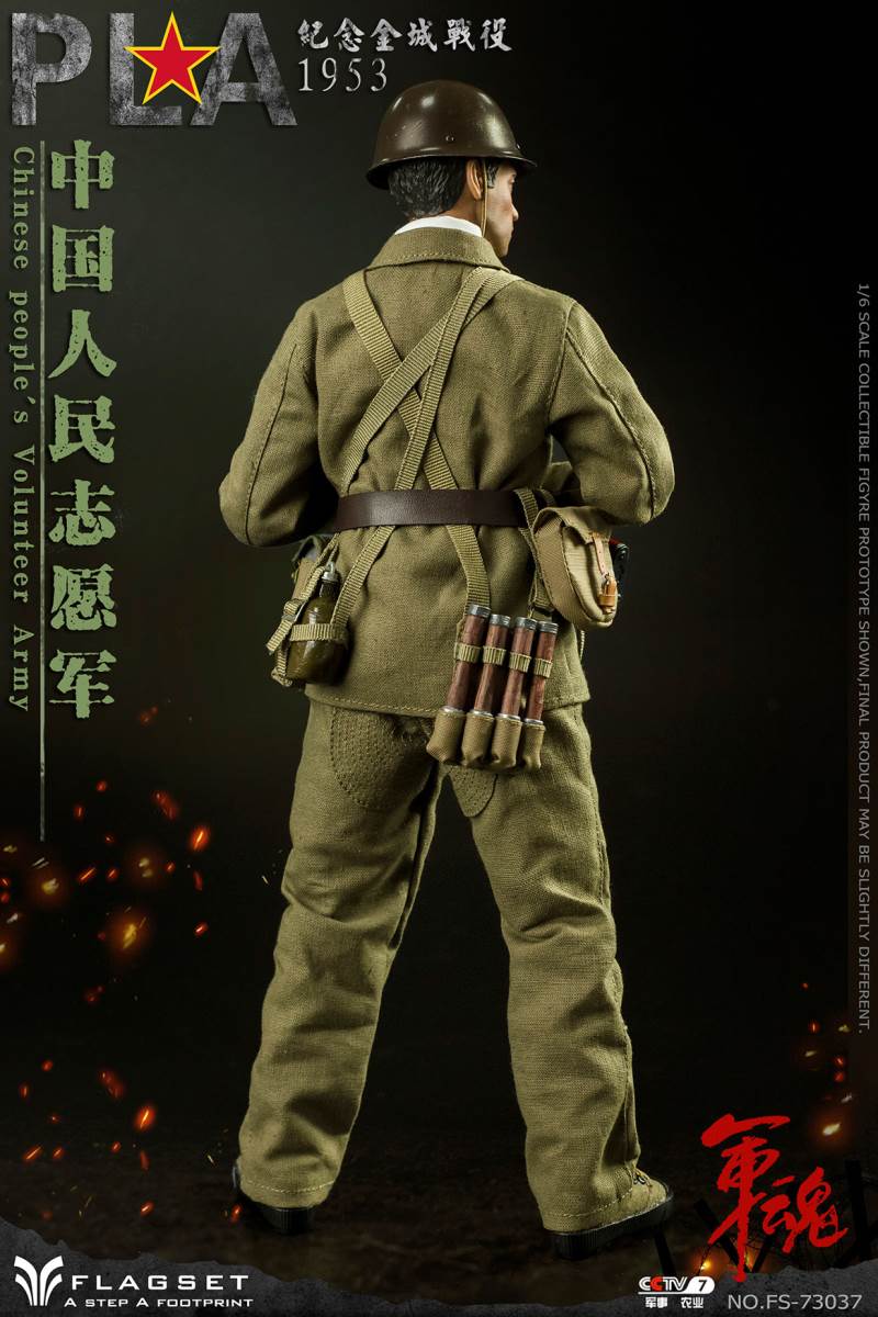 Korean War Chinese People's Volunteers-Commemorating the Battle of Jincheng 1/6