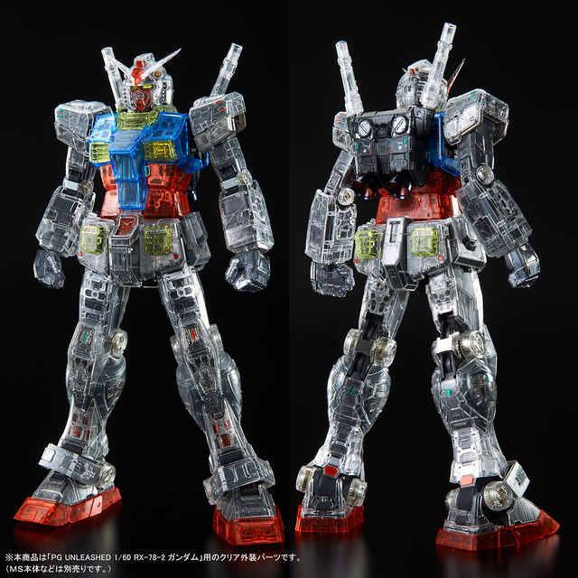 PG UNLEASHED 1/60 RX-78-2 Gundam clear color body