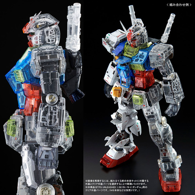 PG UNLEASHED 1/60 RX-78-2 Gundam clear color body