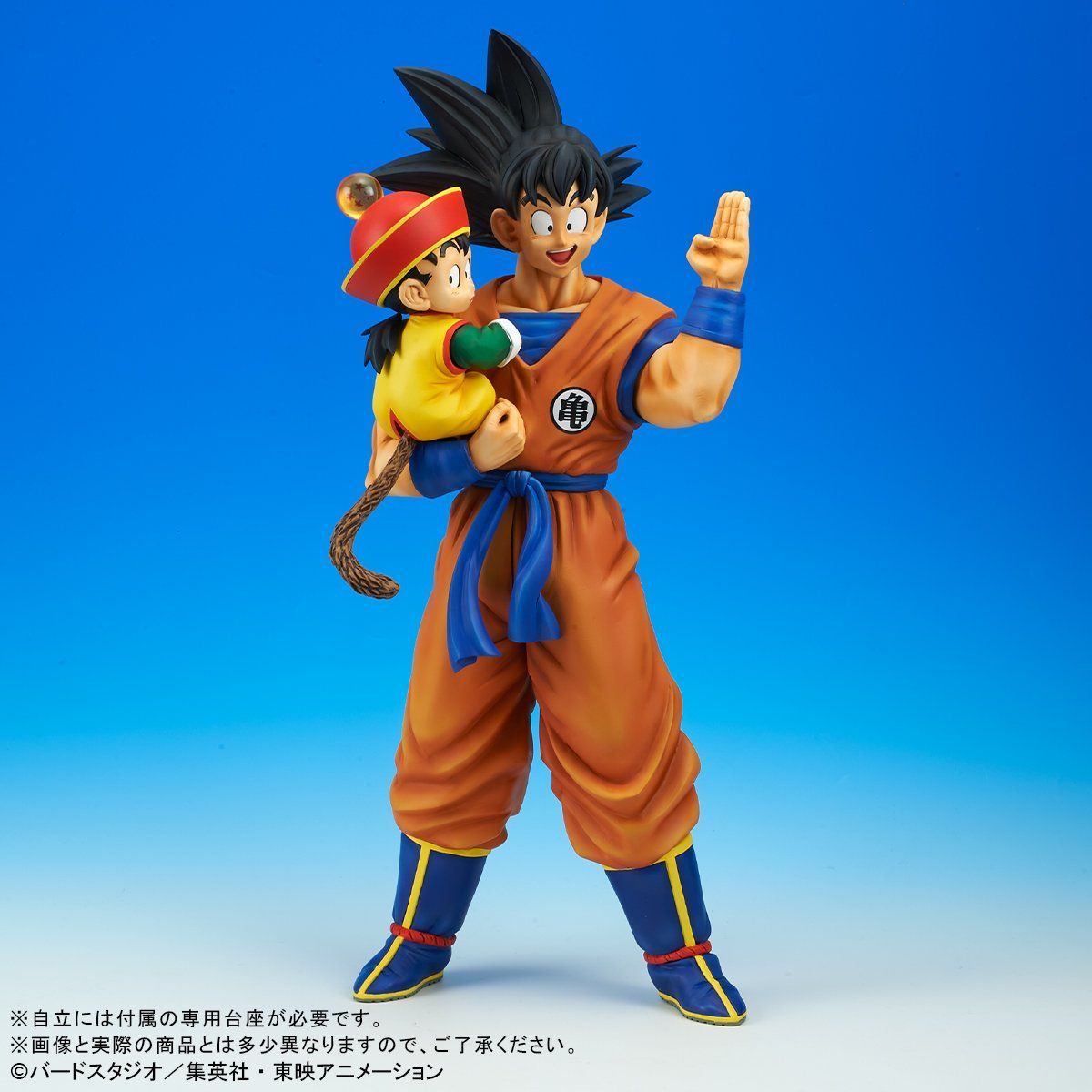 Dragon Ball Z - Gigantic Series Son Goku & Son Gohan