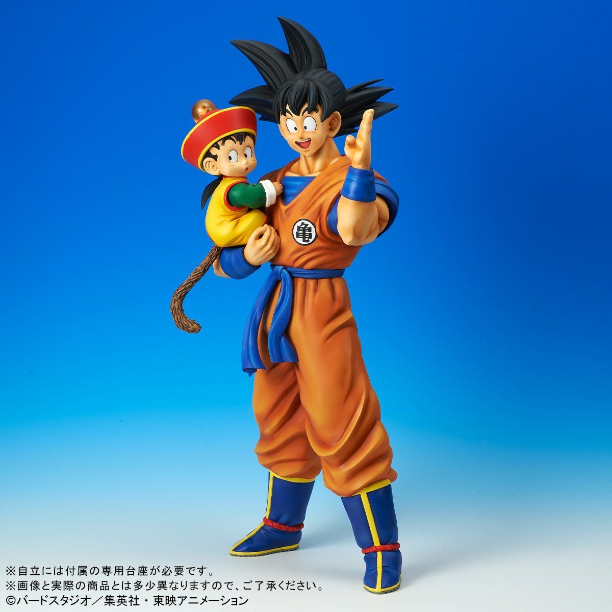 Dragon Ball Z - Gigantic Series Son Goku & Son Gohan