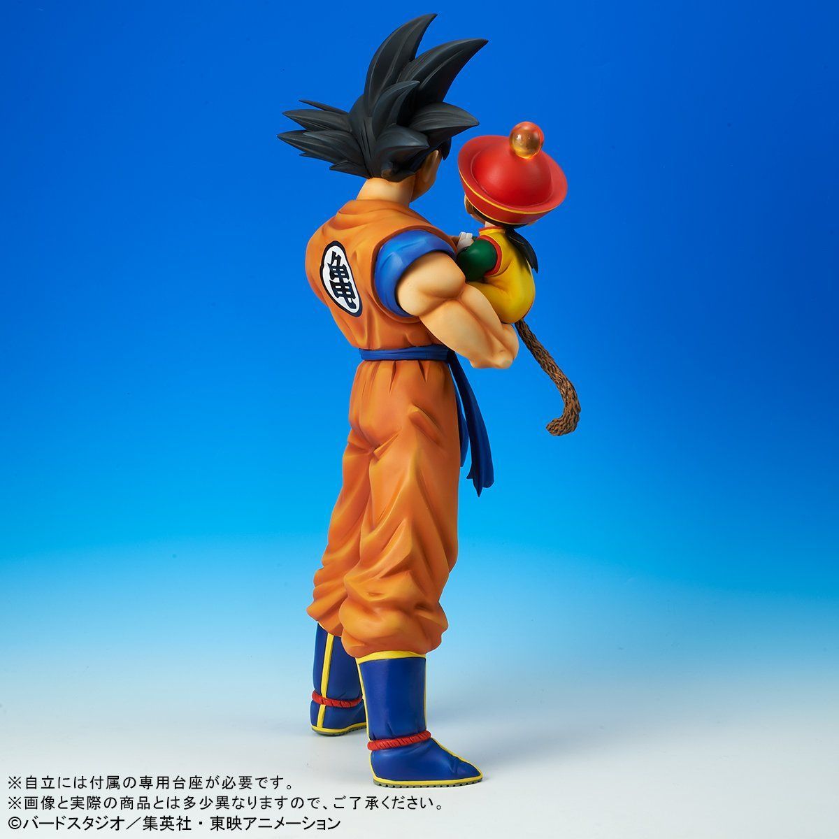 Dragon Ball Z - Gigantic Series Son Goku & Son Gohan