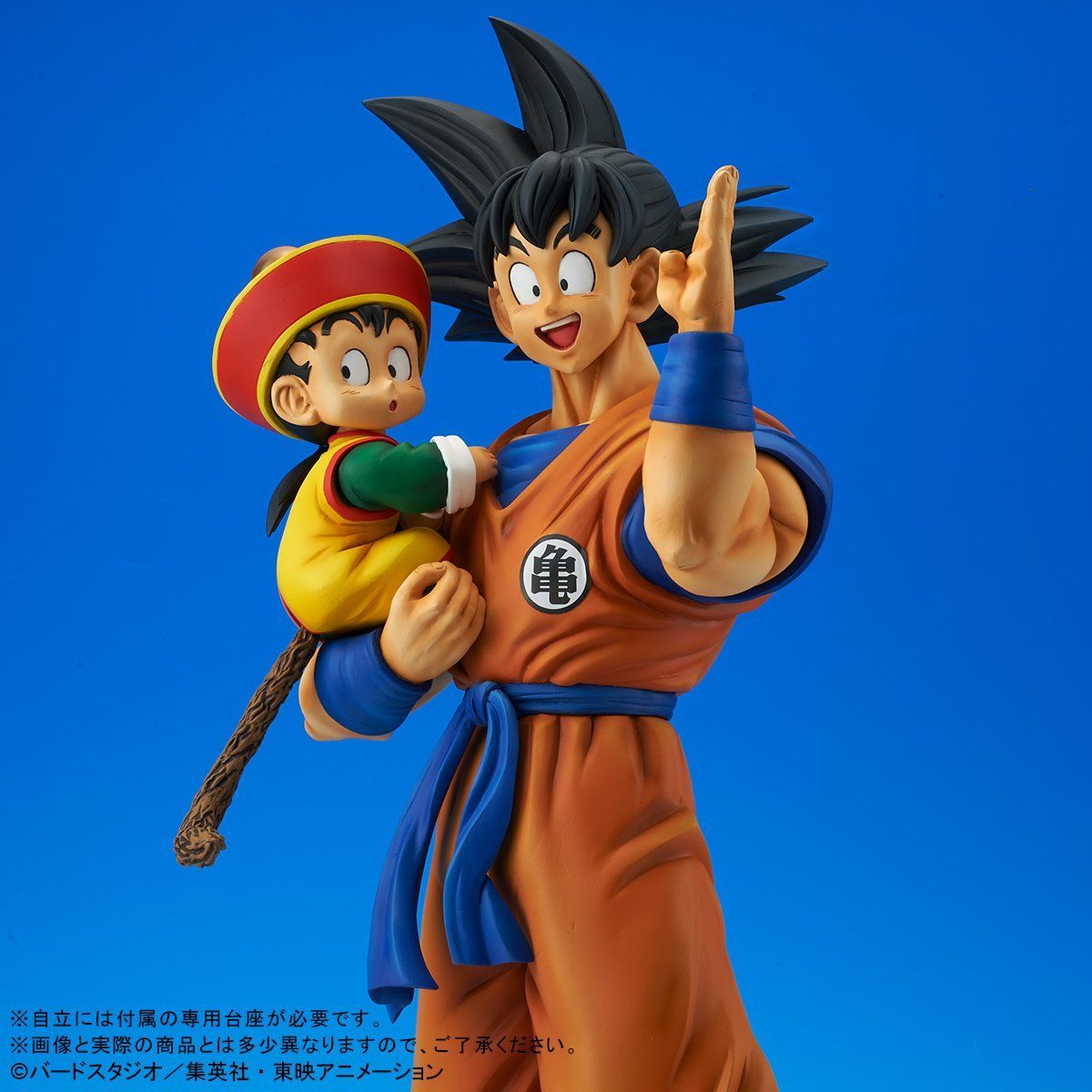 Dragon Ball Z - Gigantic Series Son Goku & Son Gohan