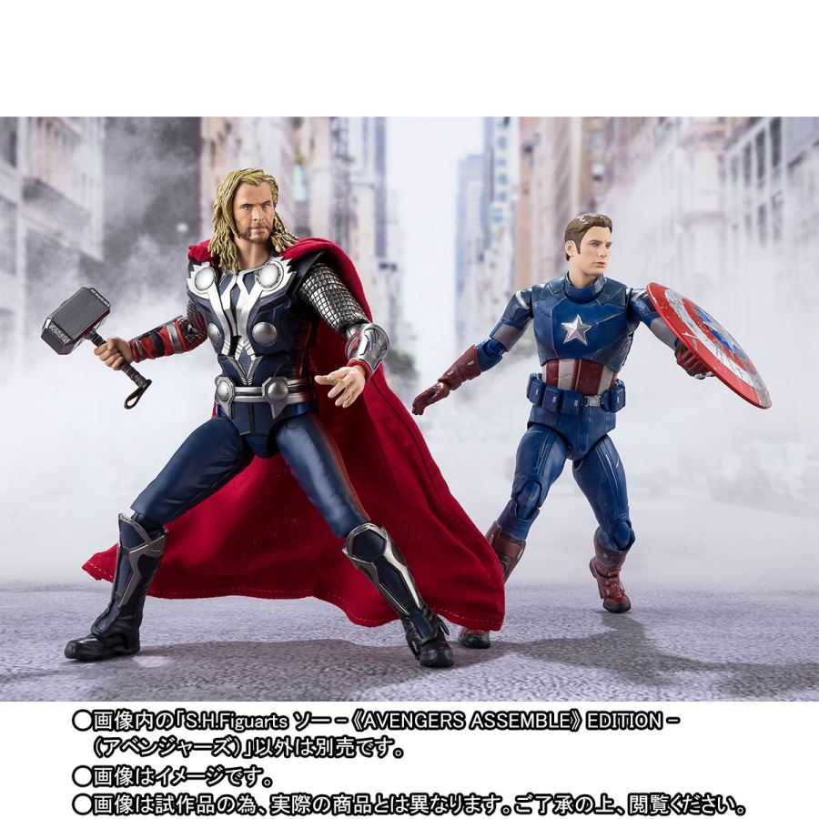 SHFiguarts Thor -《AVENGERS ASSEMBLE》 EDITION- (Avengers)
