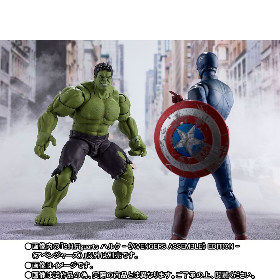 SHFiguarts Hulk-《AVENGERS ASSEMBLE》 EDITION- (Avengers)