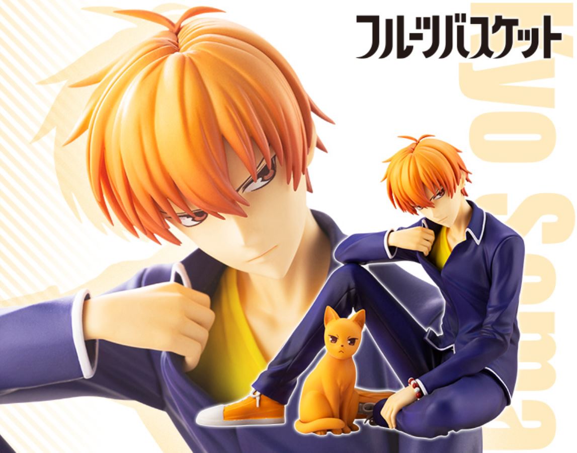 Kotobukiya Fruits Basket Kyou Souma 1/8