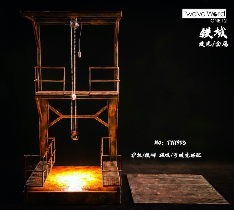 1/12 Steel Factory Scene