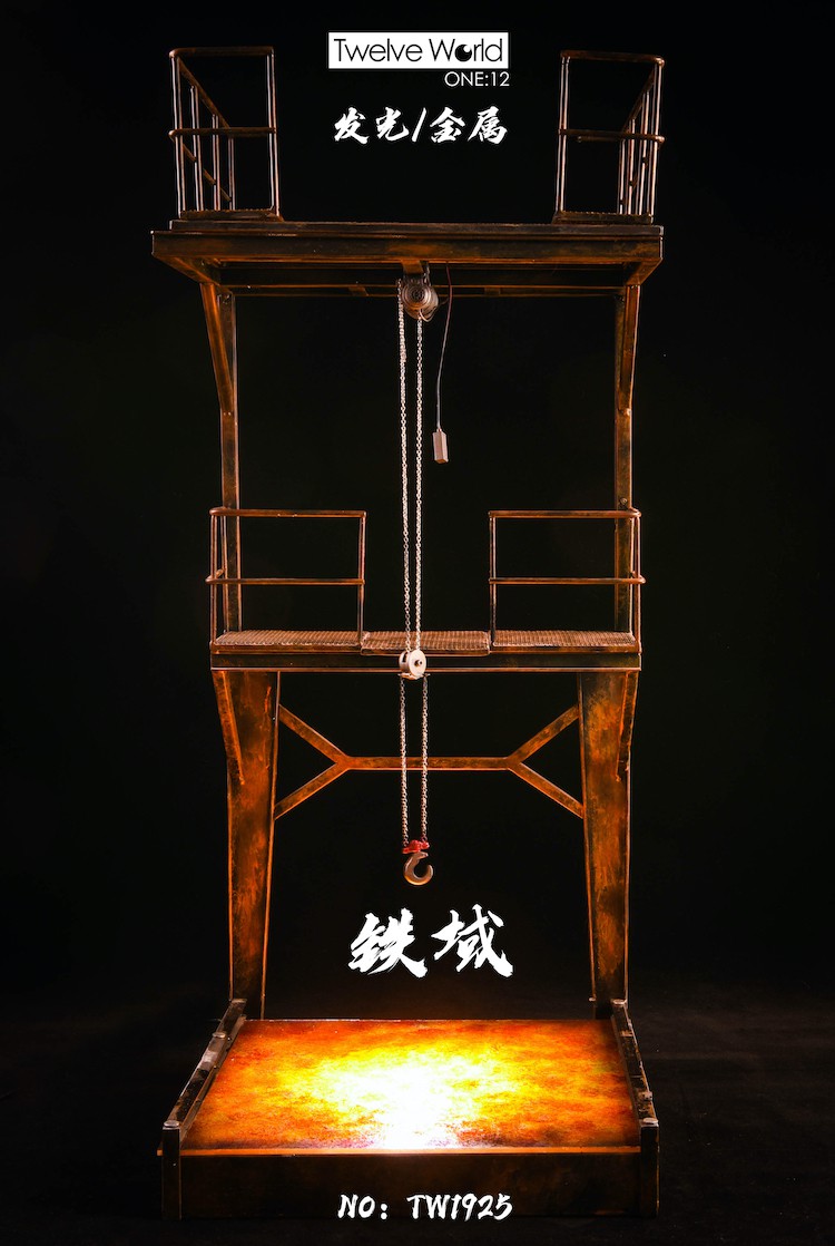 1/12 Steel Factory Scene