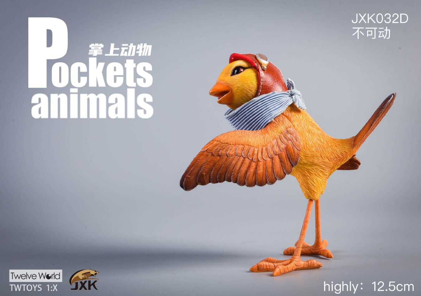 JXK032 Mouse Brother