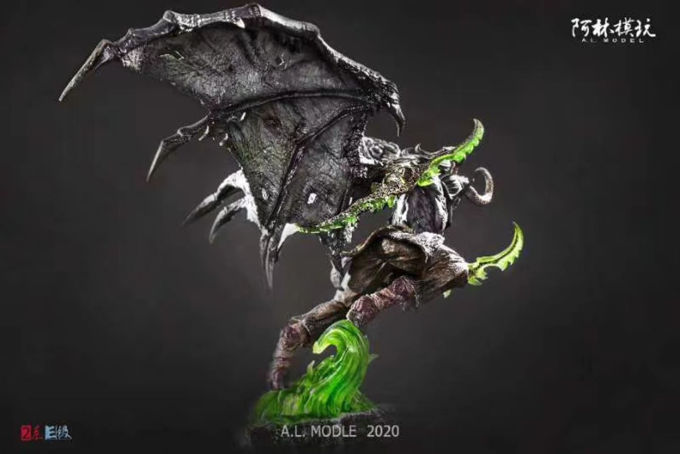 Illidan Stormrage