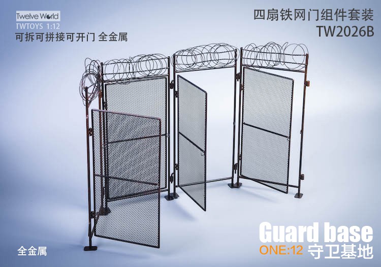 1/12 TW2026 guard base scene