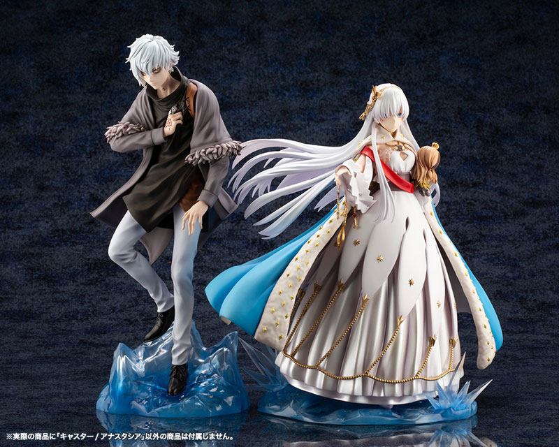 Fate/Grand Order Caster/Anastasia 1/7