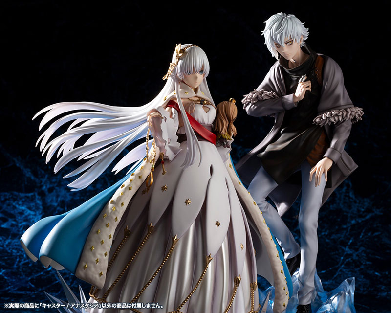 Fate/Grand Order Caster/Anastasia 1/7