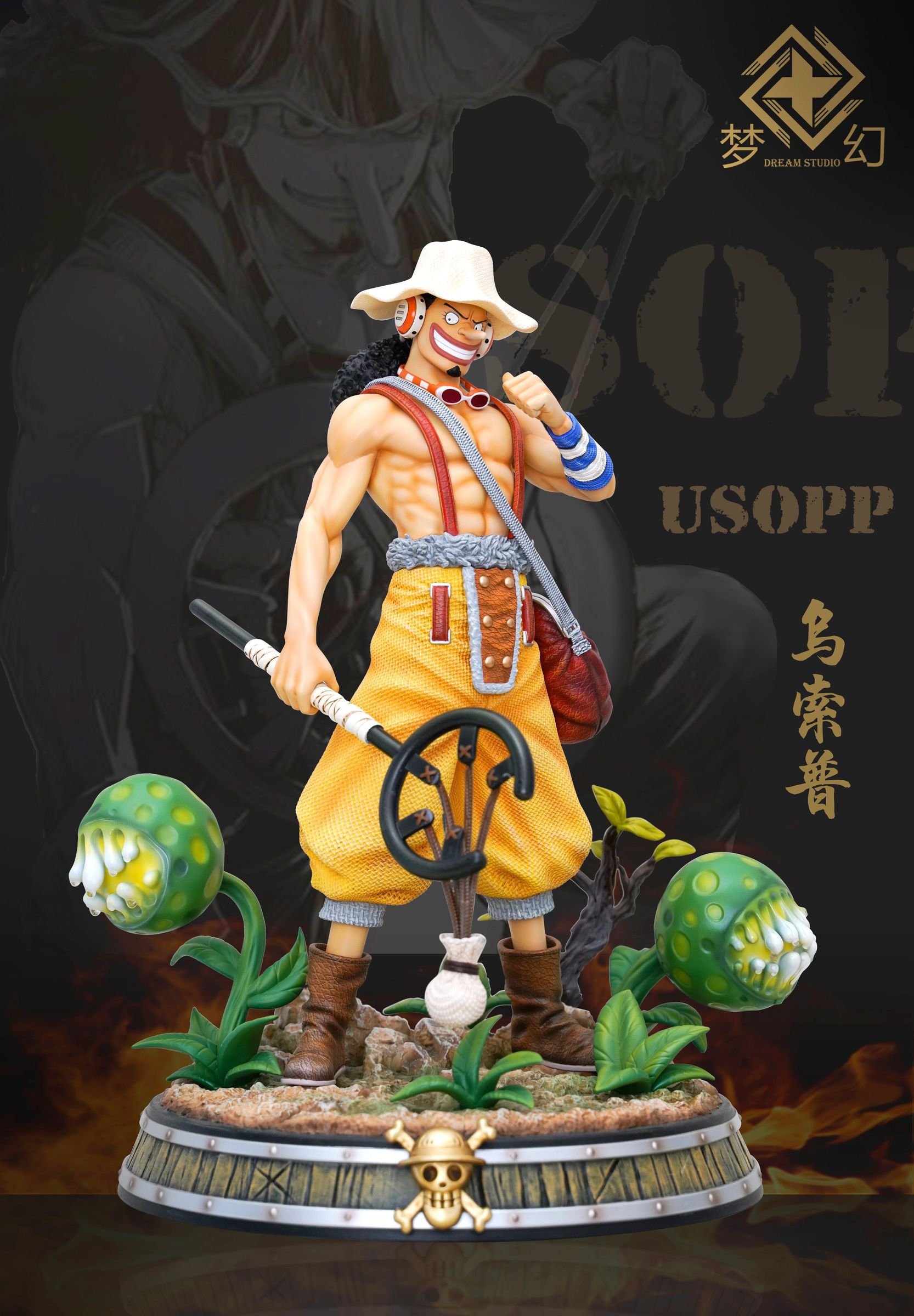 Usopp