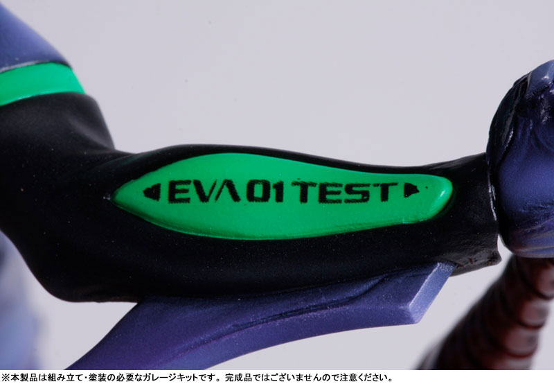Evangelion: the EVA-01 resin kit [Ira]
