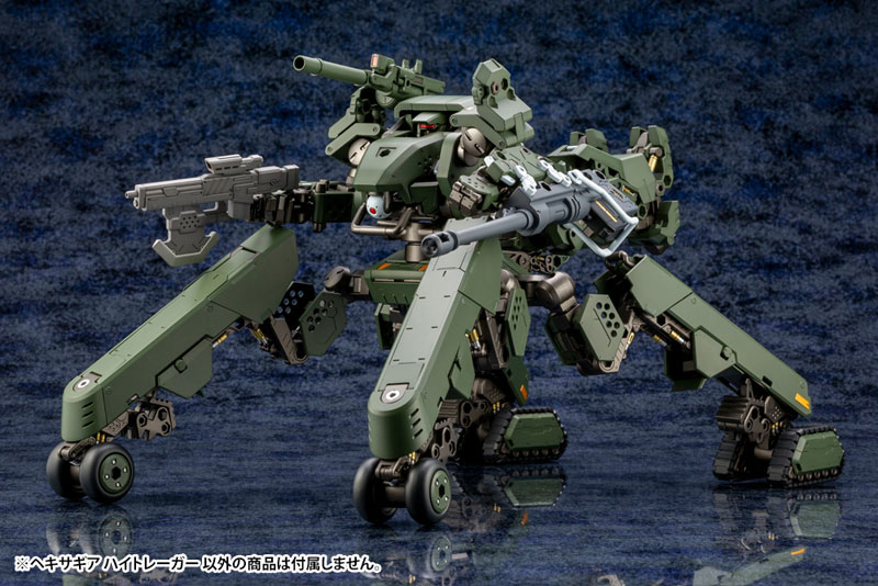 Hexa Gear Hightrager 1/24 Kit Block