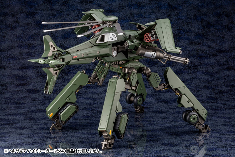 Hexa Gear Hightrager 1/24 Kit Block