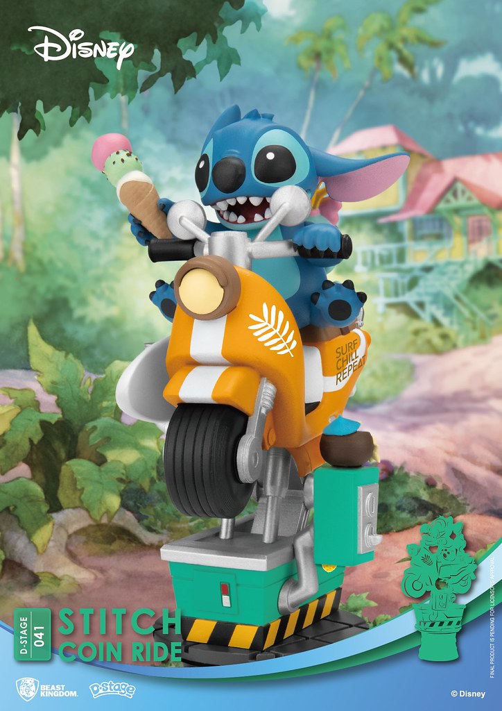 D-Stage 041 - Stich Coin Ride