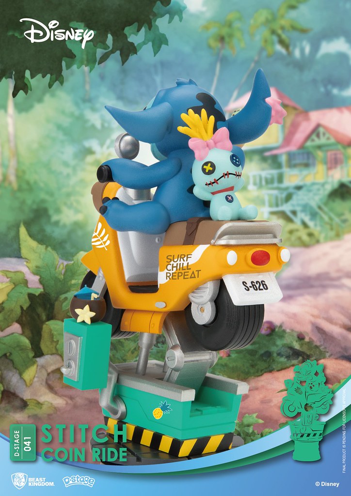 D-Stage 041 - Stich Coin Ride
