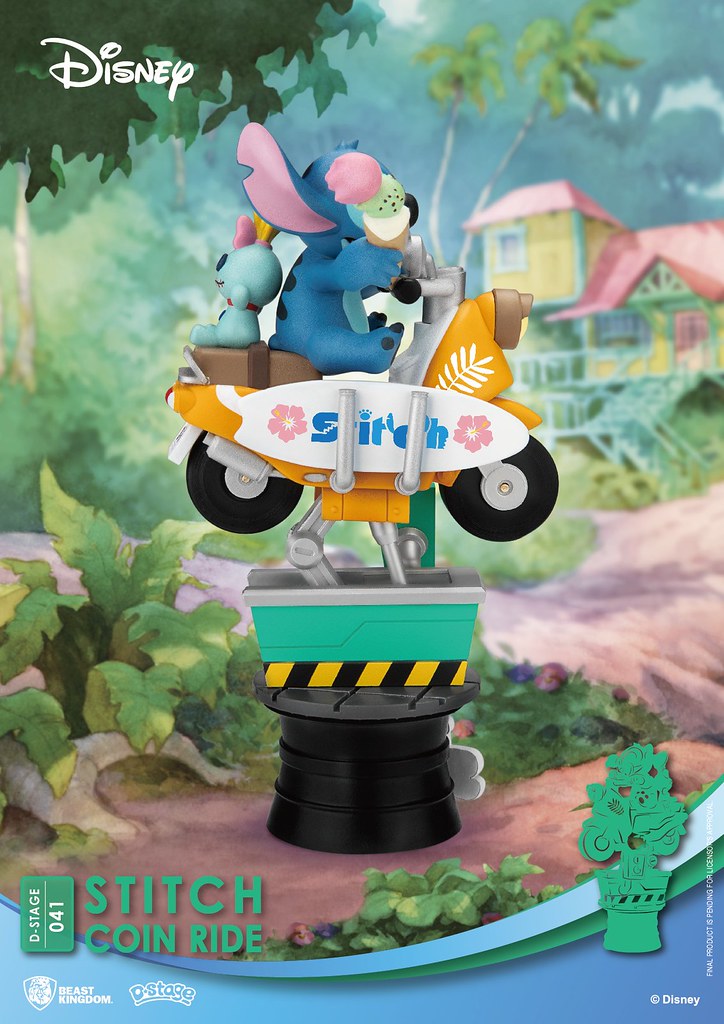 D-Stage 041 - Stich Coin Ride