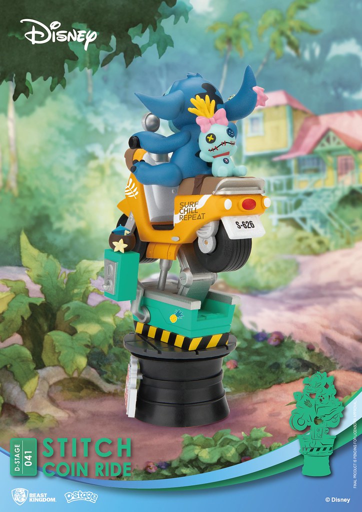 D-Stage 041 - Stich Coin Ride