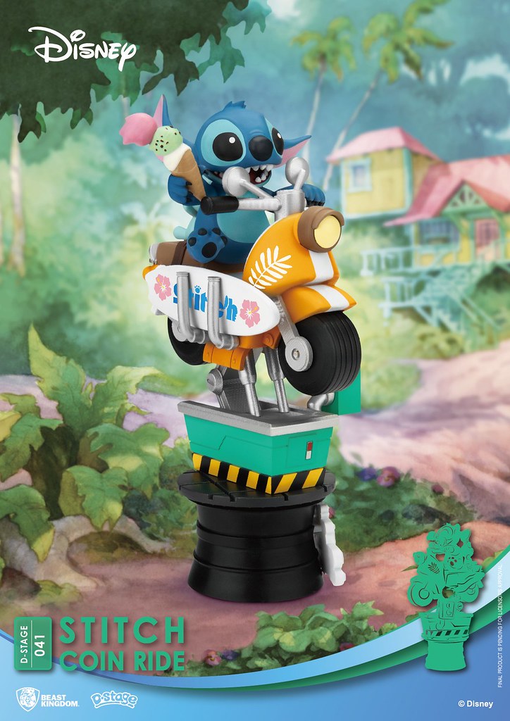 D-Stage 041 - Stich Coin Ride