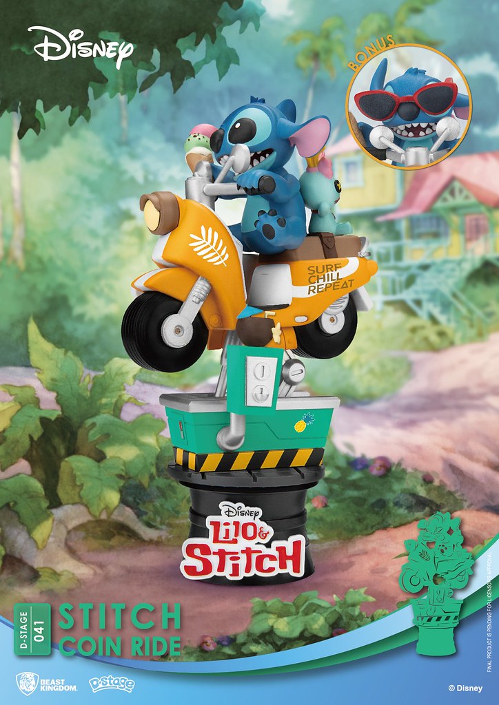D-Stage 041 - Stich Coin Ride