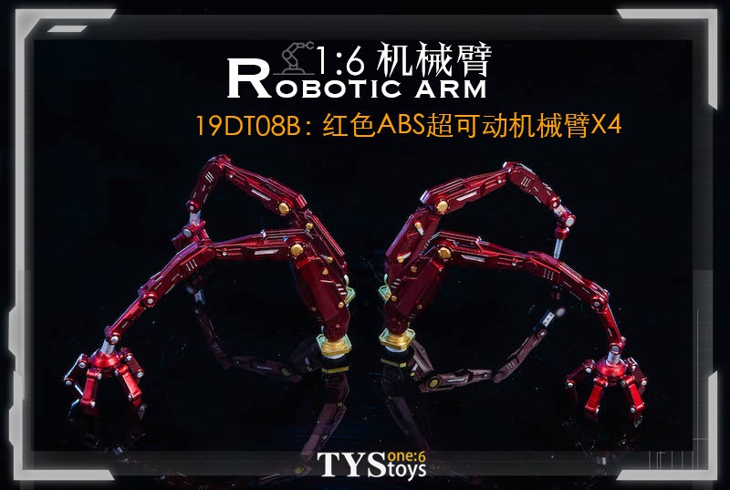 1/6 Robotic Arm