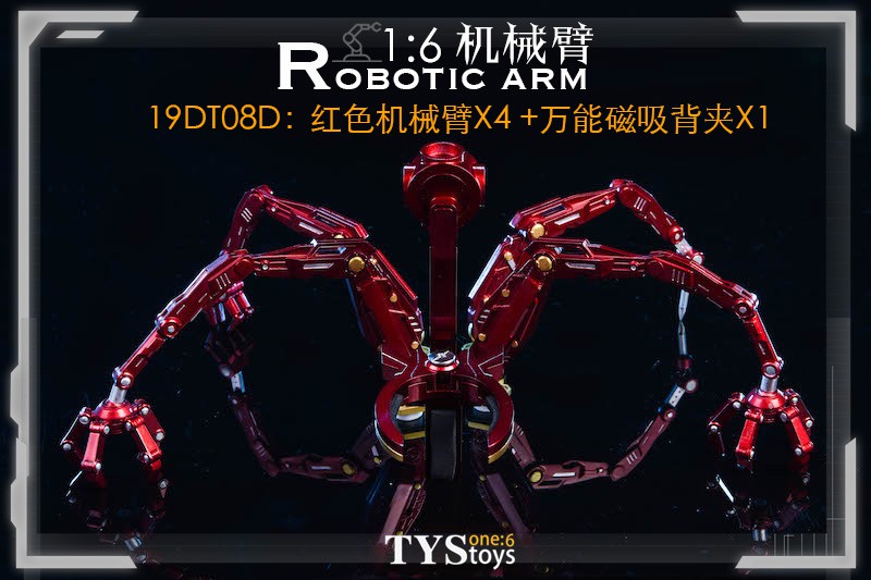 1/6 Robotic Arm