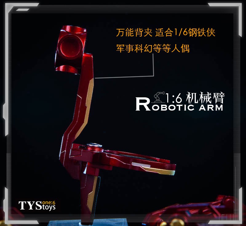1/6 Robotic Arm