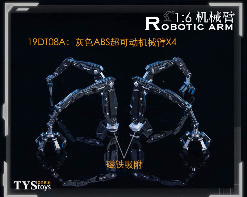 1/6 Robotic Arm