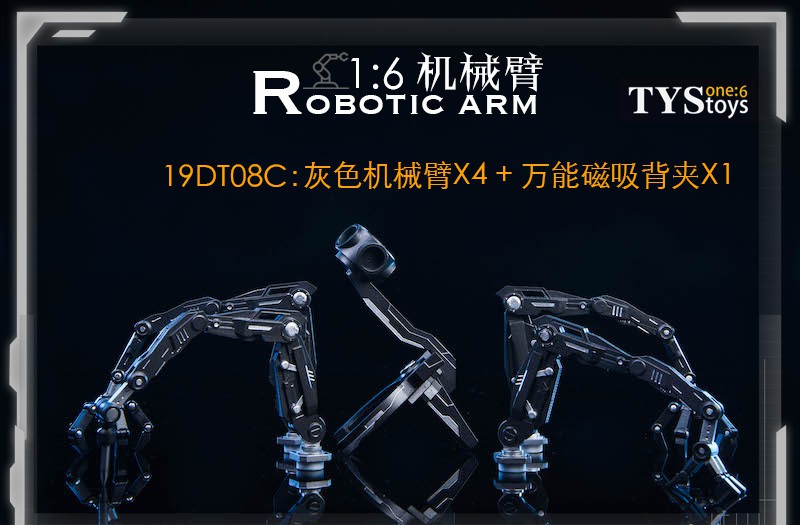 1/6 Robotic Arm