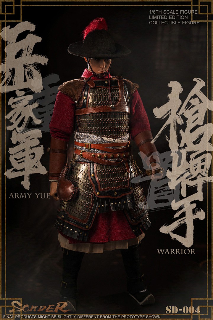 1/6 Yuejiajun gun player-reset version