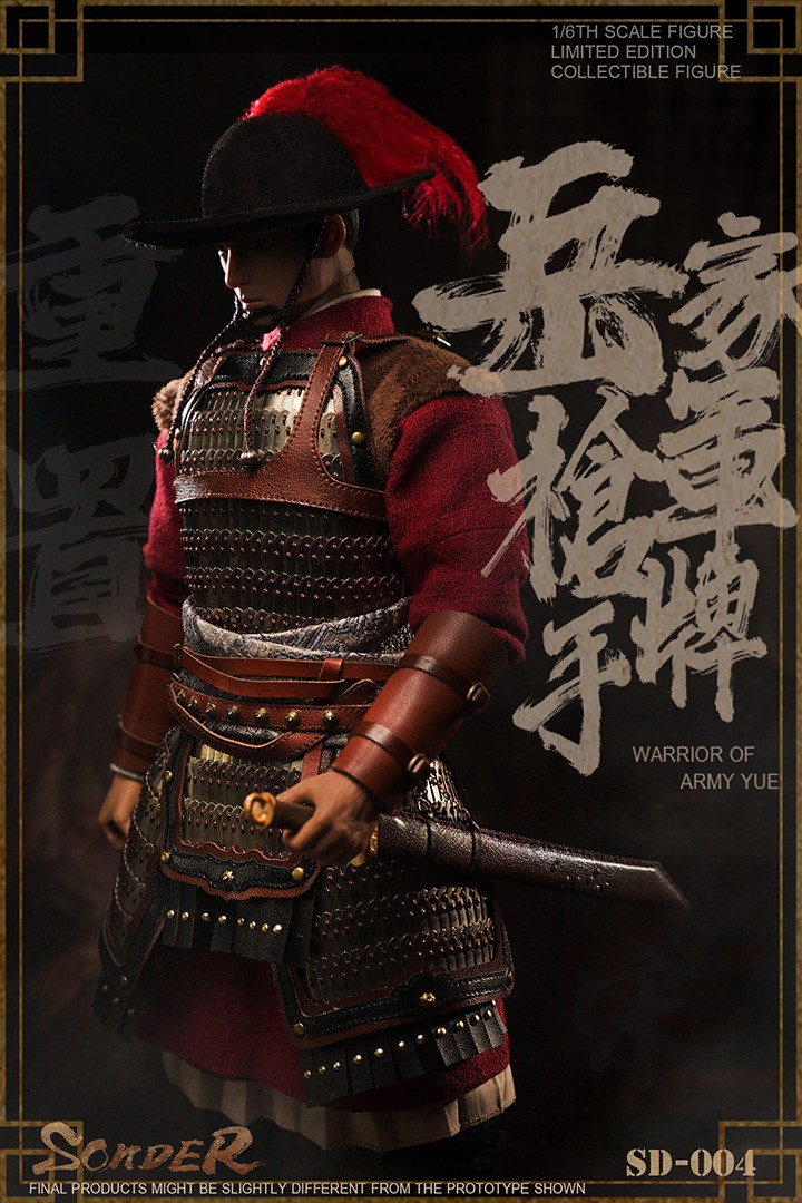 1/6 Yuejiajun gun player-reset version