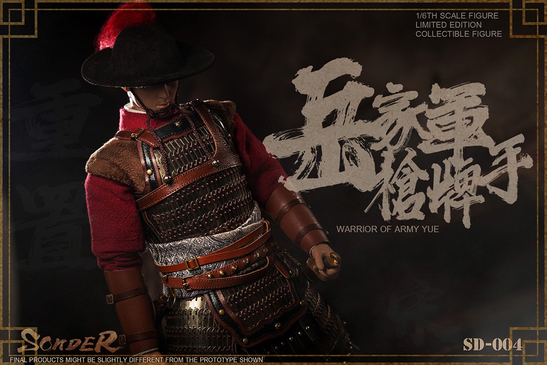 1/6 Yuejiajun gun player-reset version