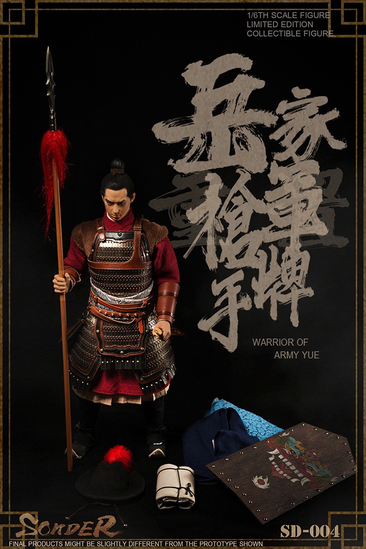 1/6 Yuejiajun gun player-reset version
