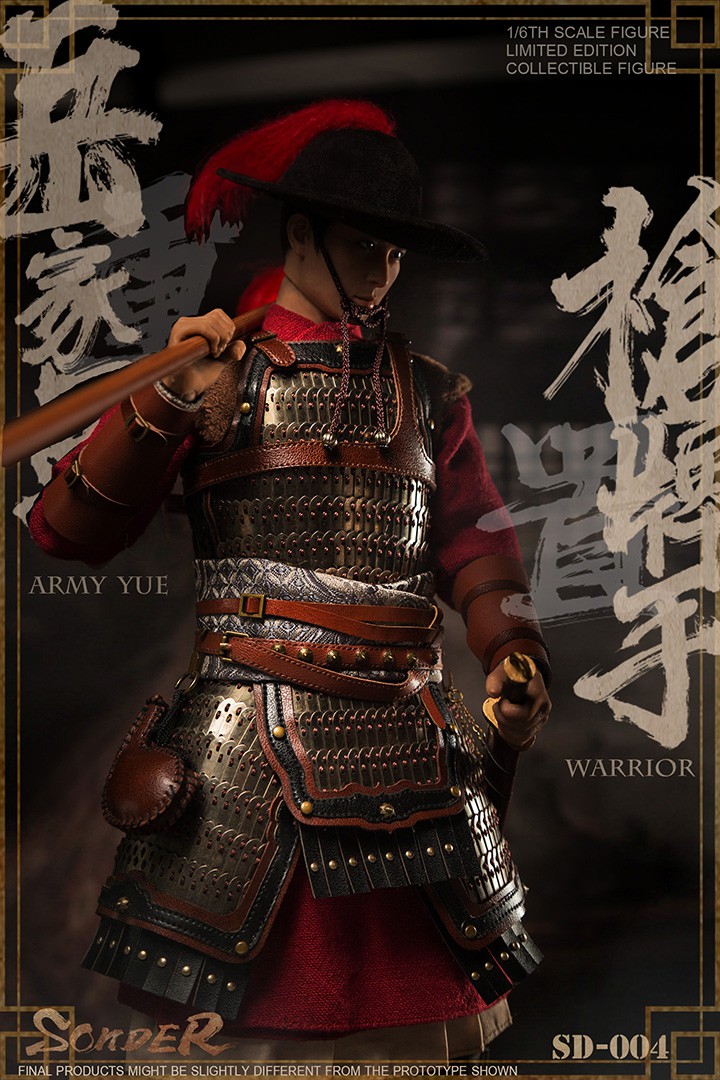 1/6 Yuejiajun gun player-reset version