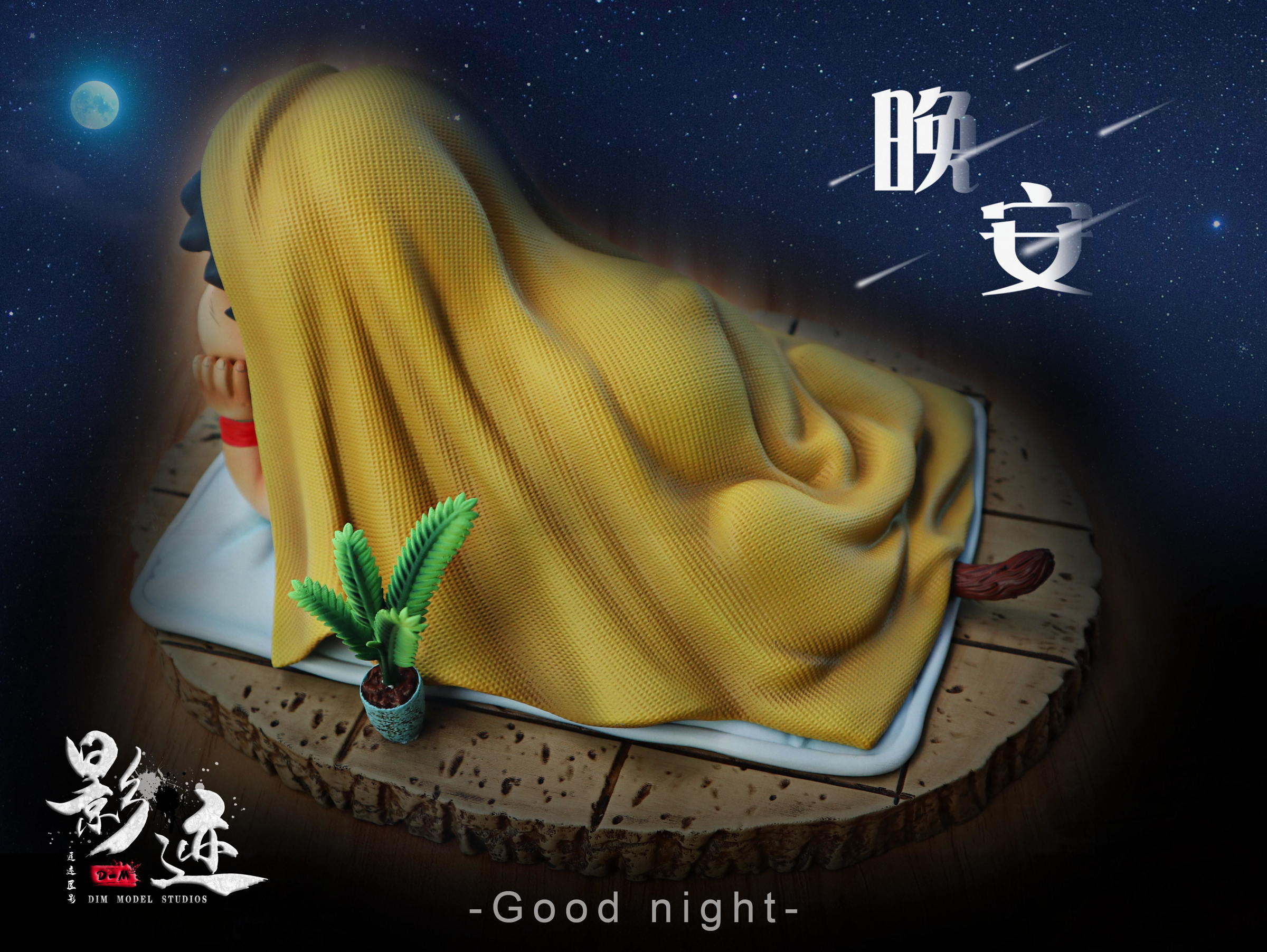 Good Night Goku
