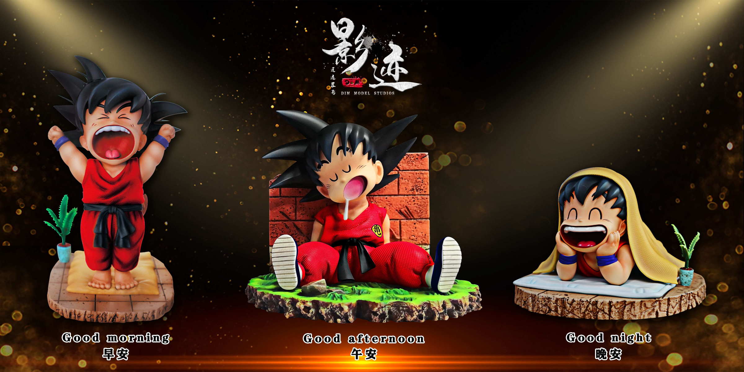 Good Night Goku
