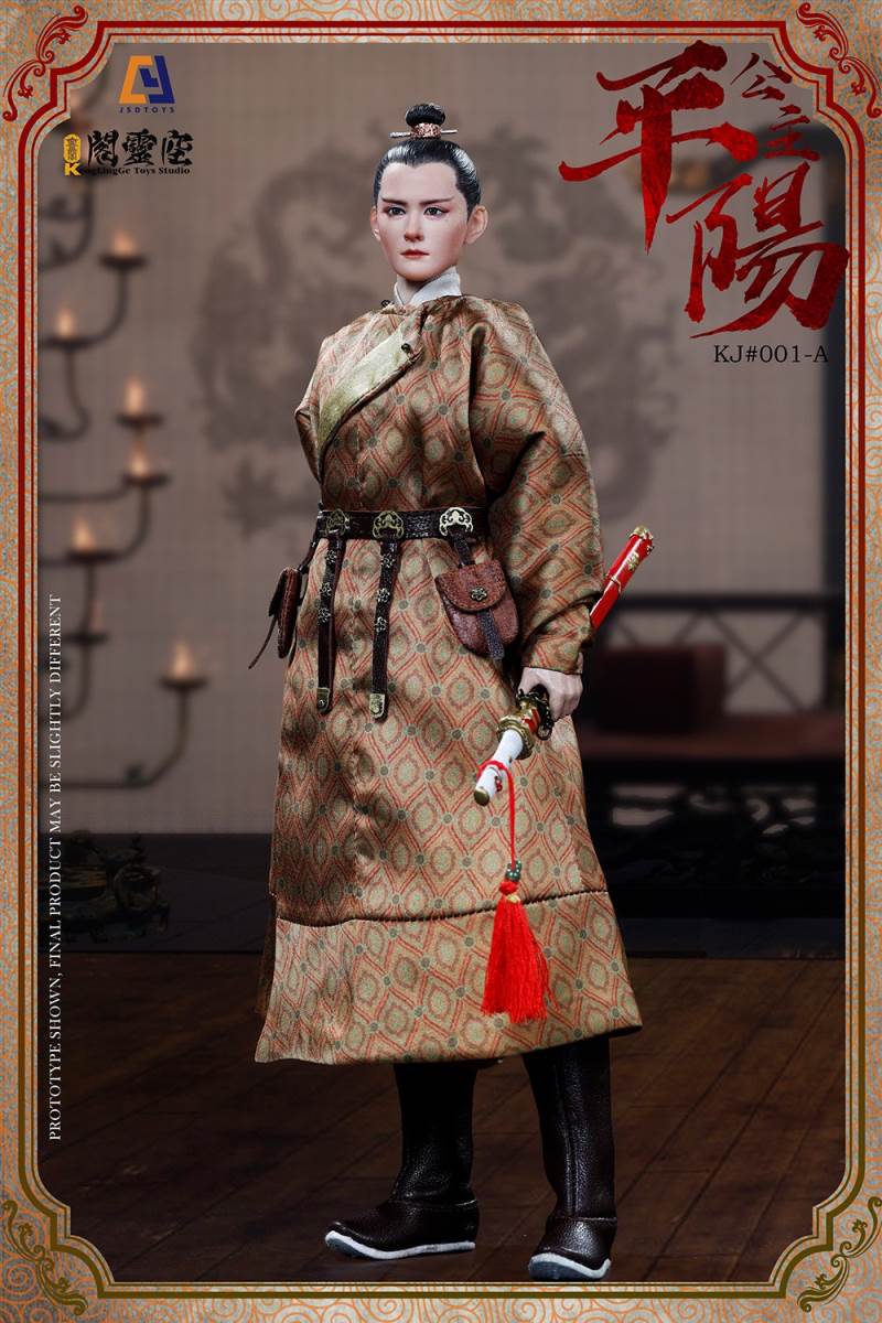 1/6 Princess Pingyang-Li Xiuning (KJ#001A)